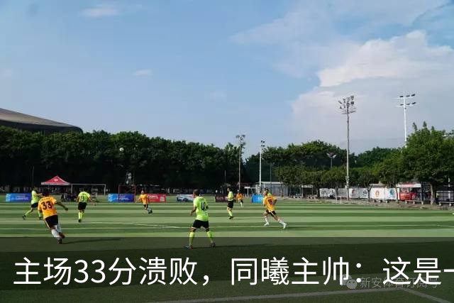 主场33分溃败，同曦主帅：这是一场没准备好的比赛