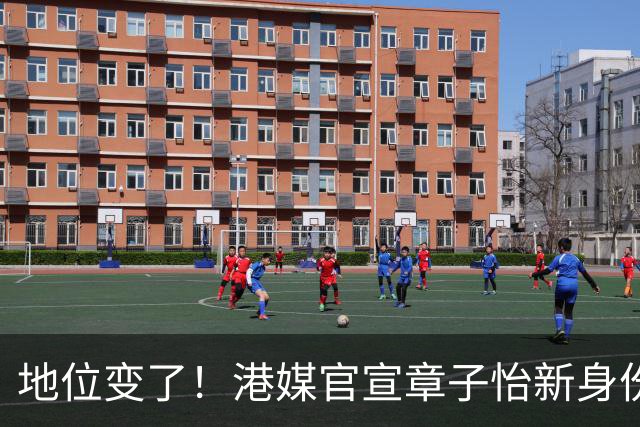 地位变了！港媒官宣章子怡新身份，关于“激情戏”的发言让人高看