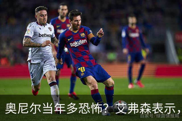 奥尼尔当年多恐怖？艾弗森表示，他场均35+15，穆大叔一点没办法
