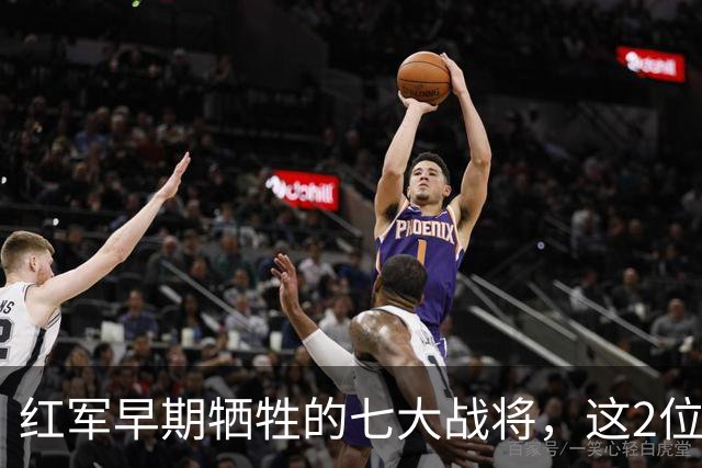 红军早期牺牲的七大战将，这2位是元帅级人物