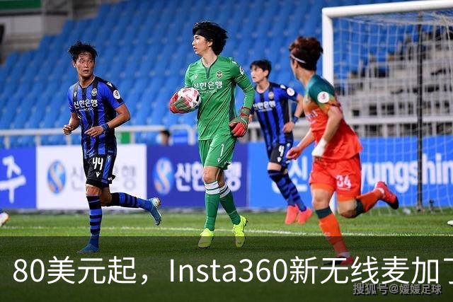 80美元起，Insta360新无线麦加了microSD卡槽